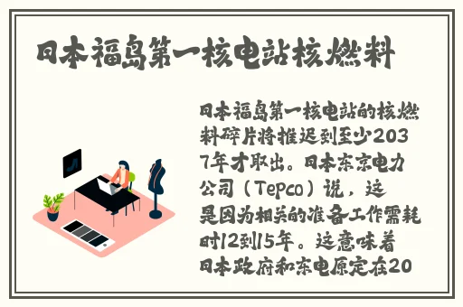 bibibi哔哩官网