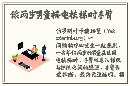 do的时候夹一下是什么感觉